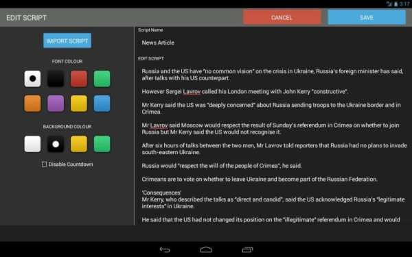 Teleprompter Pro LITE स्क्रीनशॉट 7