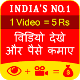 Watch Video &amp; Earn Money : Loot Cash Money आइकन