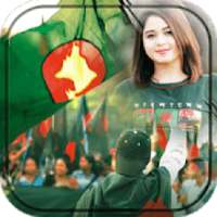 Victory Day of Bangladesh New Photo Frames HD on 9Apps