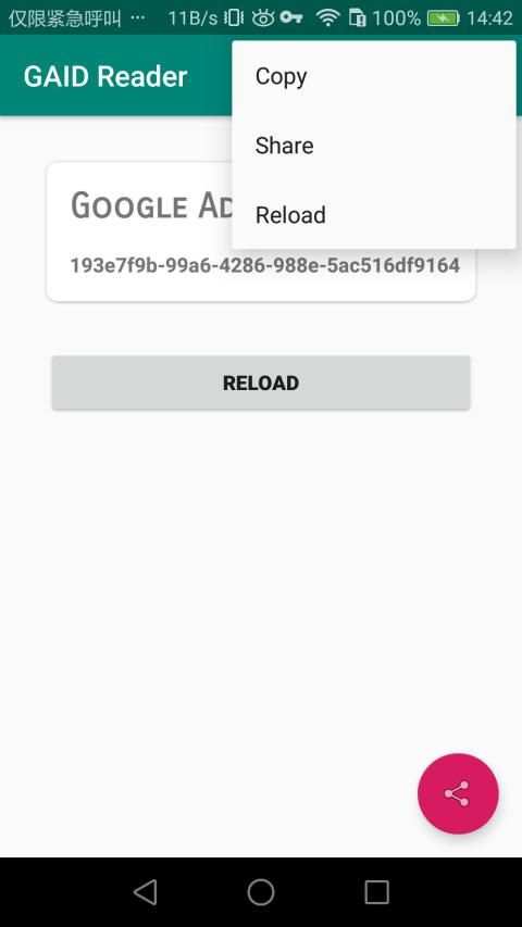 GAID Reader screenshot 2