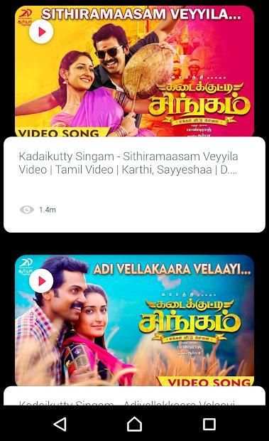 Kadaikutty Singam Tamil Movie Songs screenshot 2