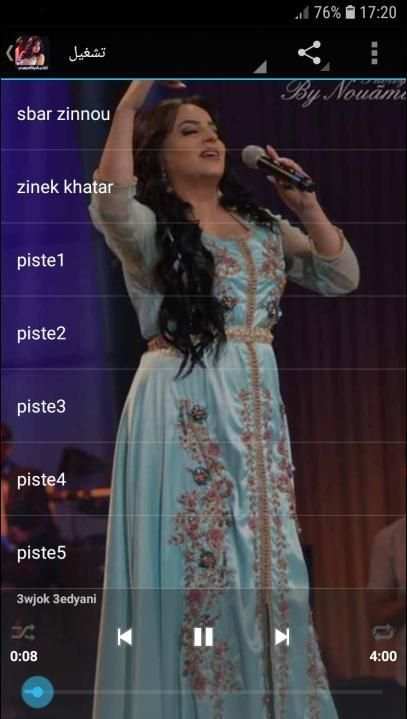 nadia laaroussi 2019 - اغاني نادية لعروسي يدون نت
‎ screenshot 1