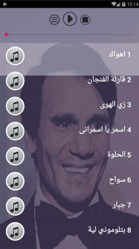 اشهر اغاني عبدالحليم حافظ بدون نت اغاني العندليب
‎ screenshot 2