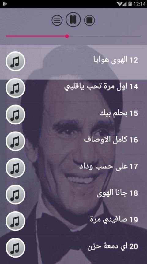 اشهر اغاني عبدالحليم حافظ بدون نت اغاني العندليب
‎ screenshot 3