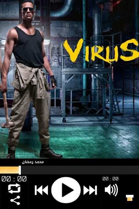 محمد رمضان أغنية فيرس 2019 | virus بدون نت
‎ screenshot 3
