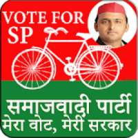 SP HD Photo Frames (Samajwadi Party)