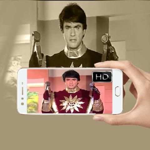 Shaktimaan - The Super Hero स्क्रीनशॉट 1