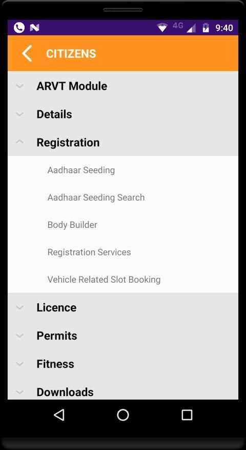 APMVI App स्क्रीनशॉट 5