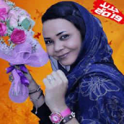 ikon Makarim Bashir - أغاني مكارم بشير بدون أنترنت
‎