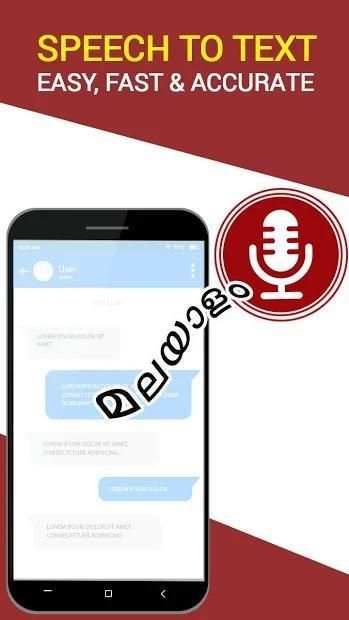 Malayalam voice typing – Speech to text स्क्रीनशॉट 2