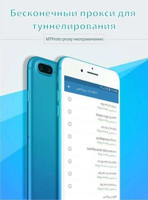 Mobogram Messenger 2019 screenshot 3