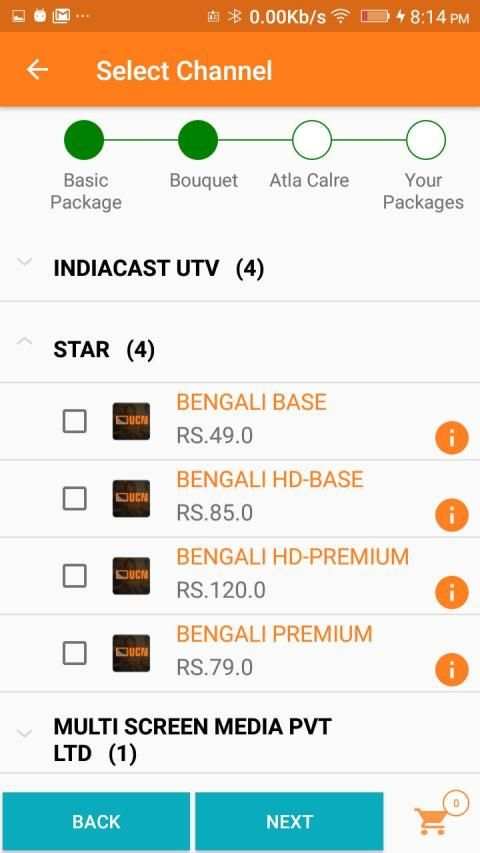 UCN स्क्रीनशॉट 3