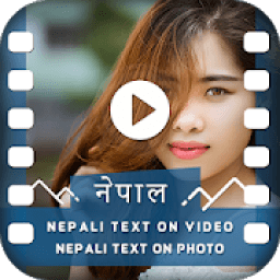 Nepali Text On Video - Nepali Text On Photo आइकन