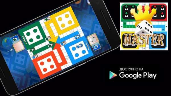 Ludo Bing Master 2018 स्क्रीनशॉट 4