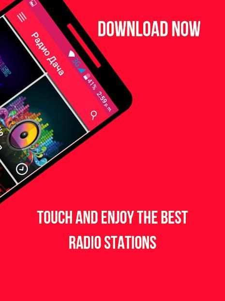hum fm 106.2 dubai screenshot 4
