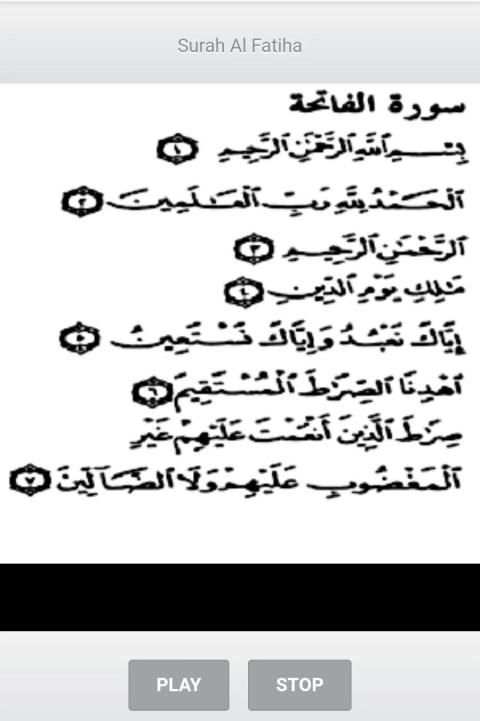 Quran Learn Short Surah screenshot 1