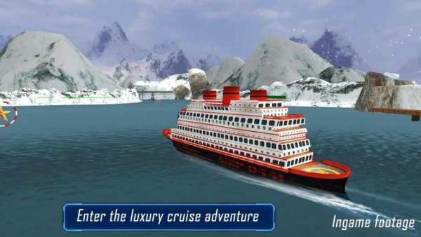 Ship Simulator 2016 screenshot 6