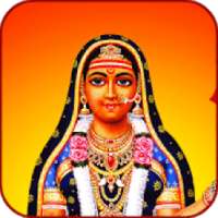 Khodiyar Maa Bhakti Ringtones