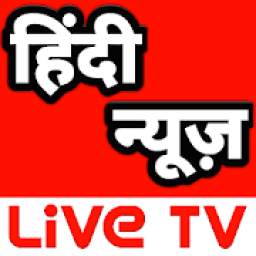 Hindi News Live, Hindi News Live TV - Live News TV