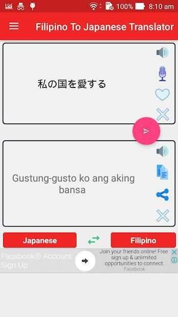 Filipino-Japanese Translator screenshot 7