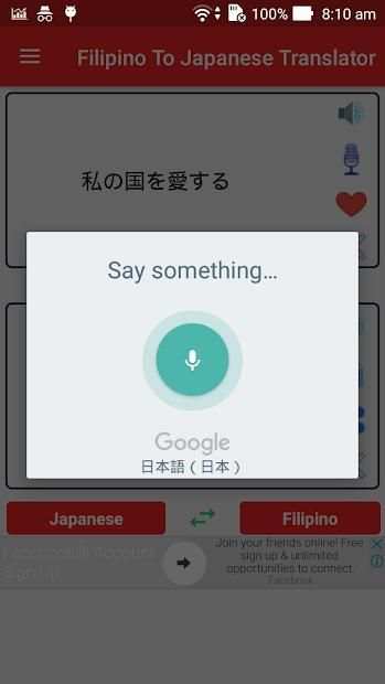 Filipino-Japanese Translator screenshot 6