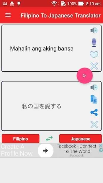 Filipino-Japanese Translator screenshot 8