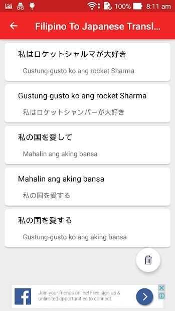 Filipino-Japanese Translator screenshot 4