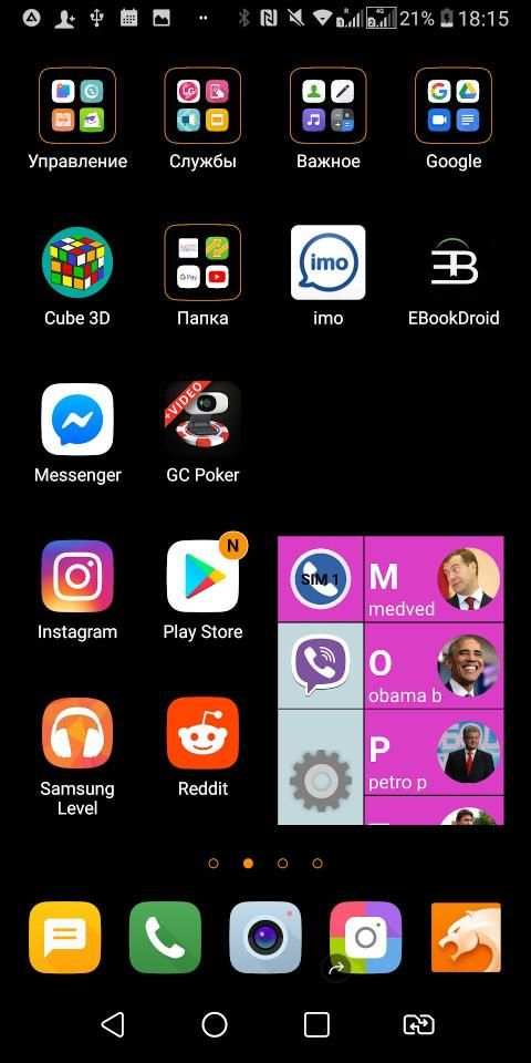 Widget of quick calls screenshot 8