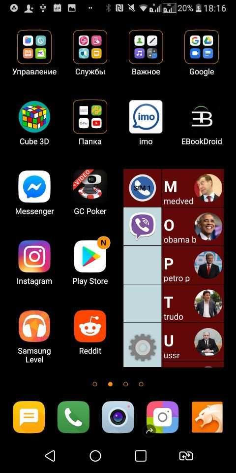 Widget of quick calls screenshot 4