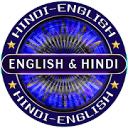 ikon KBC Quiz 2019