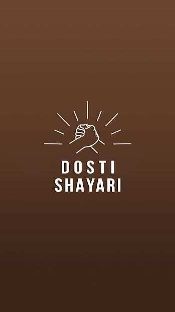 Dosti Shayari screenshot 1