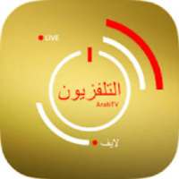 TV Arab التلفزيون العربي
‎ on 9Apps