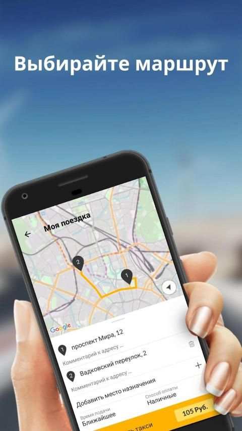 GUN TAXI г.Алматы screenshot 4