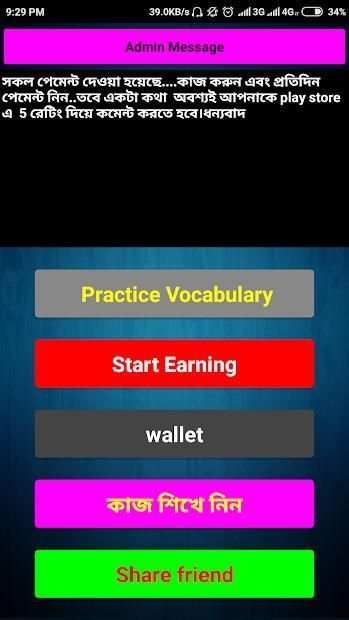 Earn To Success screenshot 1