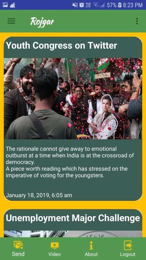 IYC-ROJGAR/ रोजगार screenshot 3