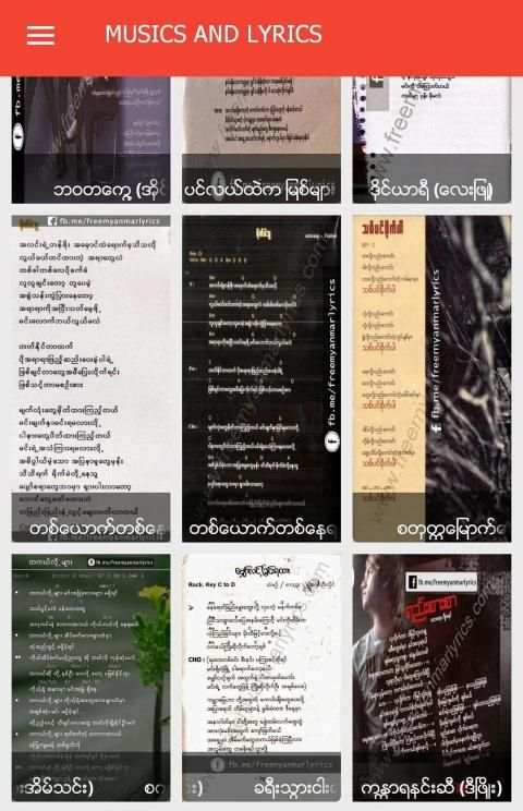 သီခ်င္းႏွင့္ဂစ္တာလက္ကြက္ကီးမ်ား screenshot 6