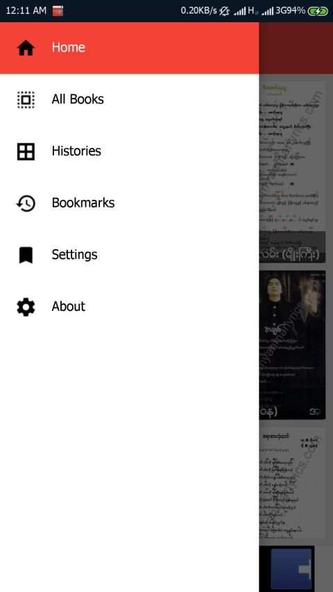 သီခ်င္းႏွင့္ဂစ္တာလက္ကြက္ကီးမ်ား screenshot 1
