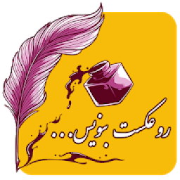 رو عکست بنویس
‎ icon