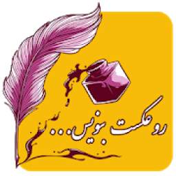 رو عکست بنویس... 1