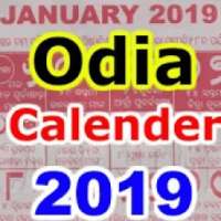 Odia Calendar 2019 ,oriya bhagyadeep calender 2019 on 9Apps