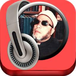 محاضرات عبد الحميد كشك بدون نت 1.0