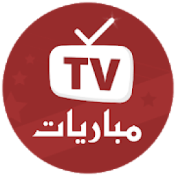 Yacine TV - مباريات و جداول
‎ आइकन