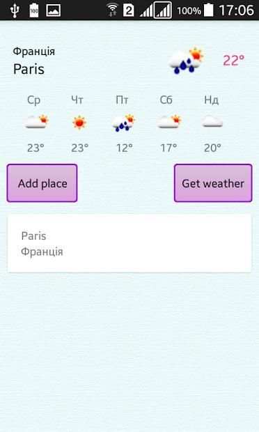 Weather screenshot 7