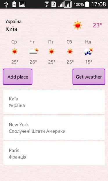 Weather screenshot 4