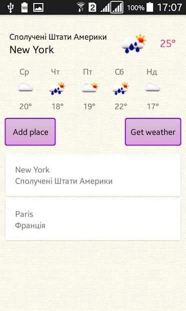 Weather screenshot 5