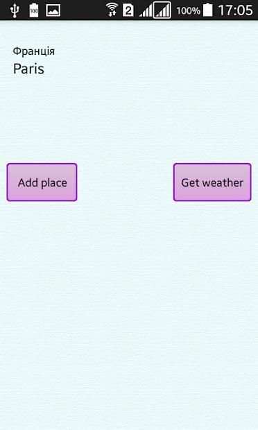 Weather screenshot 8