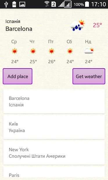 Weather screenshot 2