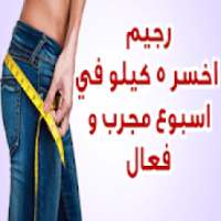 Tighten the abdominal exercises