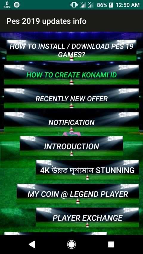 Pes 2019 update info @ Rules screenshot 6