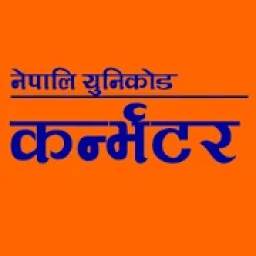 Nepali Unicode converter 1.0